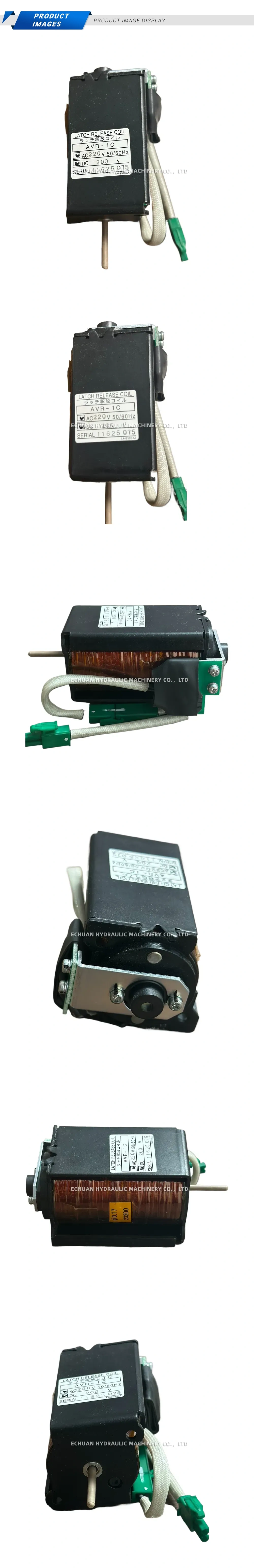 Terasaki AVR-1C Description