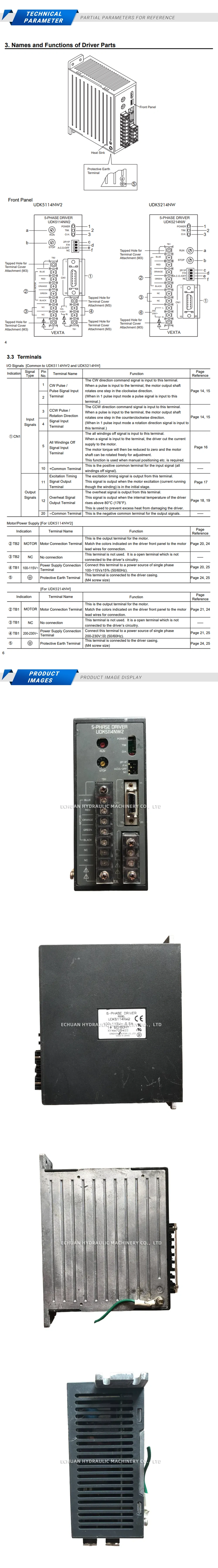 VEXTA UDK5114NW2 Description