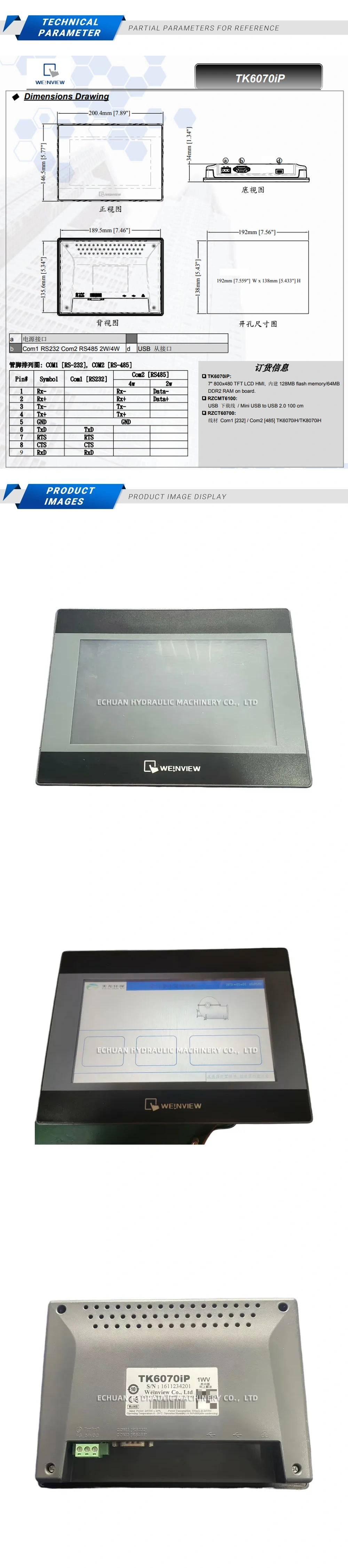 WEINVIEW TK6070iP Description