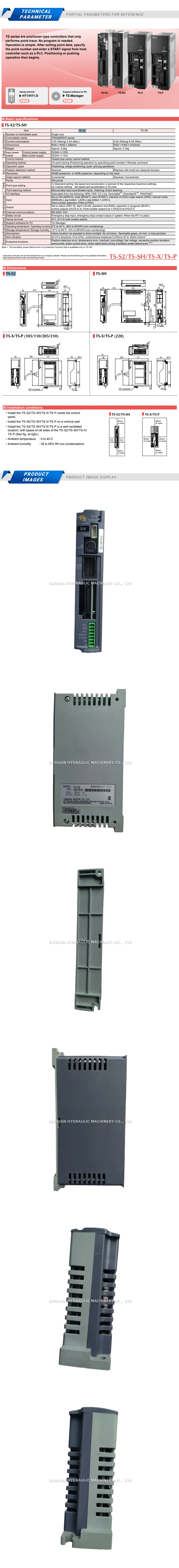 YAMAHA TS-S2 Description