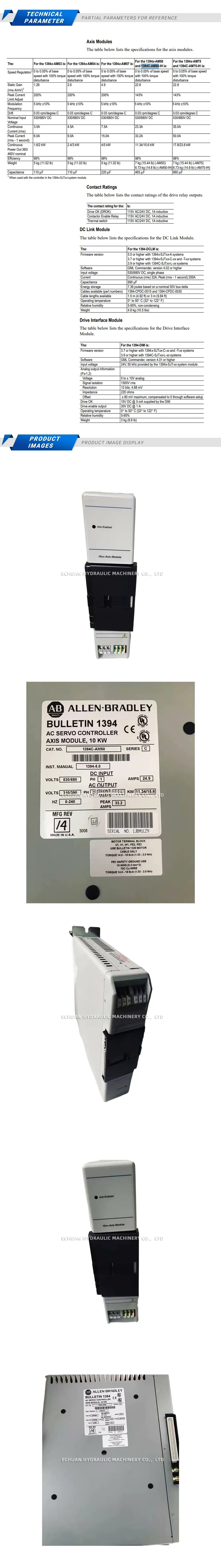 Allen-Bradley 1394C-AM50 Description