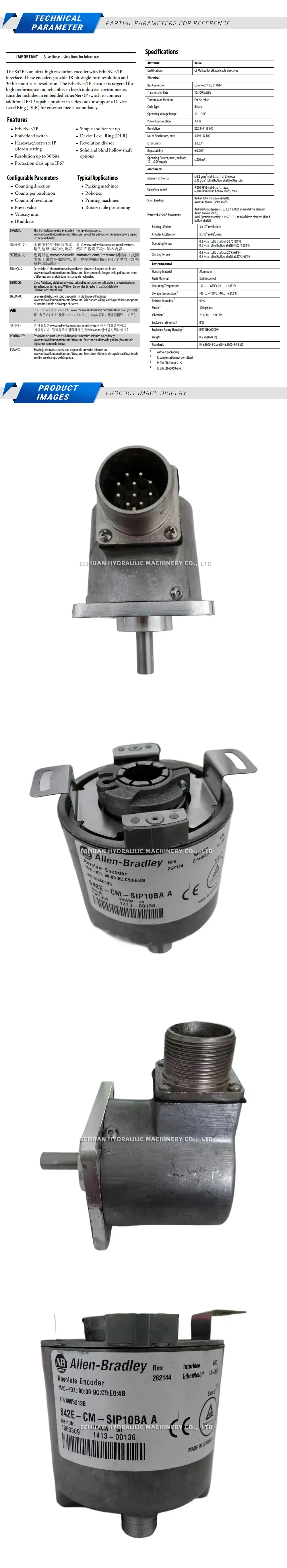 Allen-Bradley 842E-CM-SIP10BA A Description