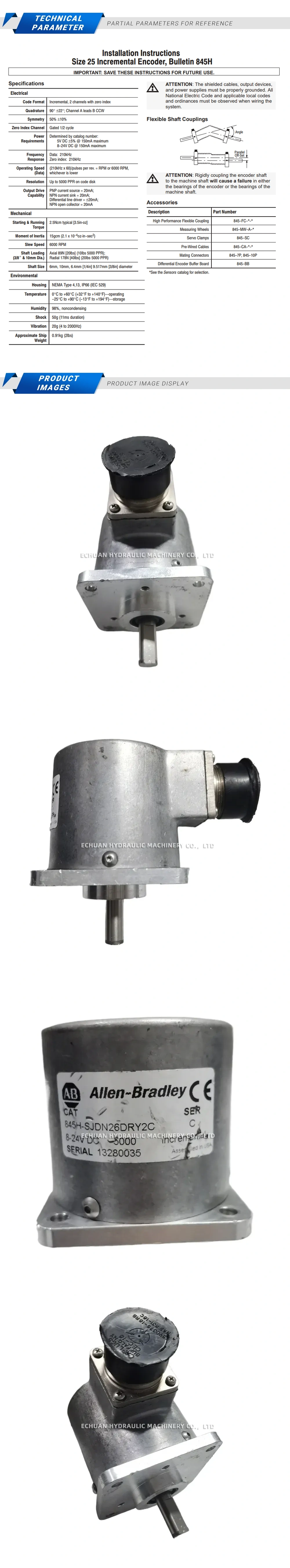 Allen-Bradley 845H-SJDN26DRY2C Description