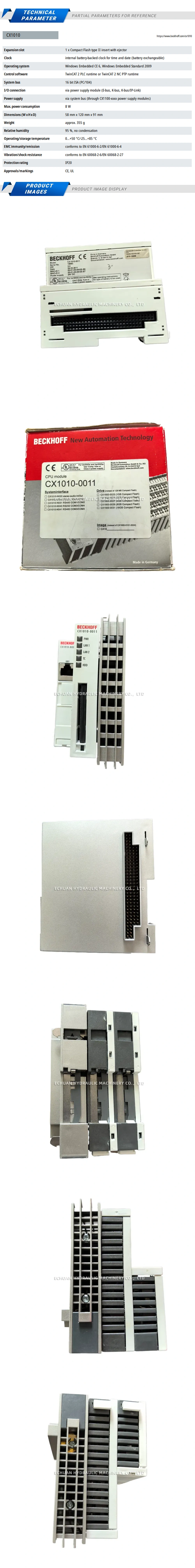 Beckhoff CX1010-0011 Description