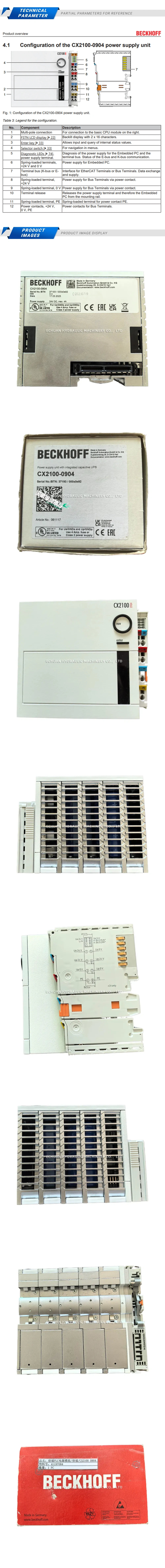 Beckhoff CX2100-0904 Description
