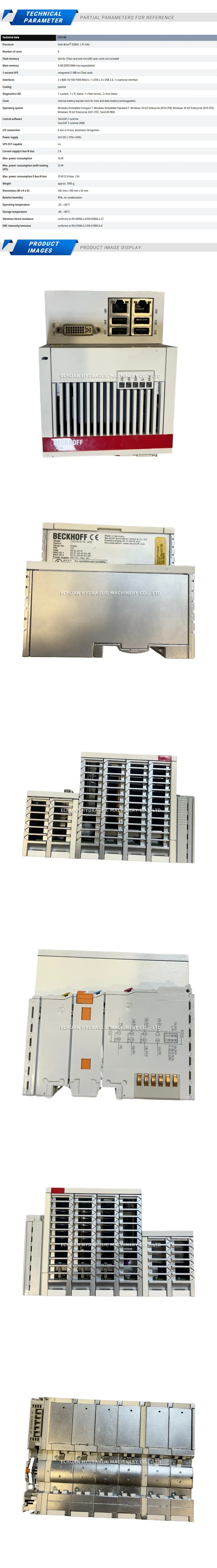 Beckhoff CX5140-0130/4GB Description