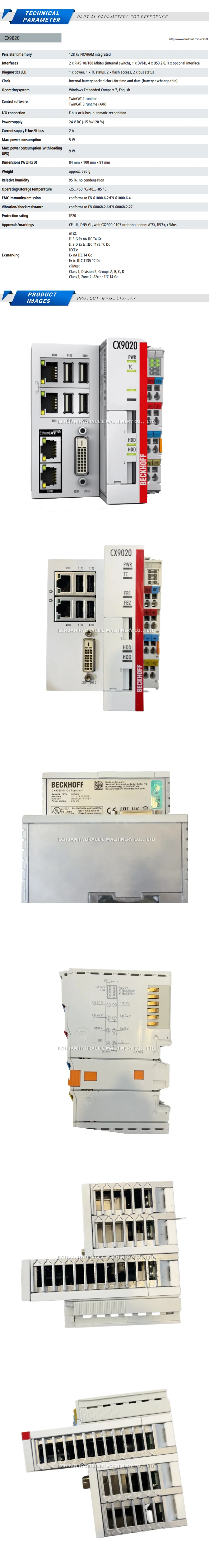 Beckhoff CX9020-0112 Description