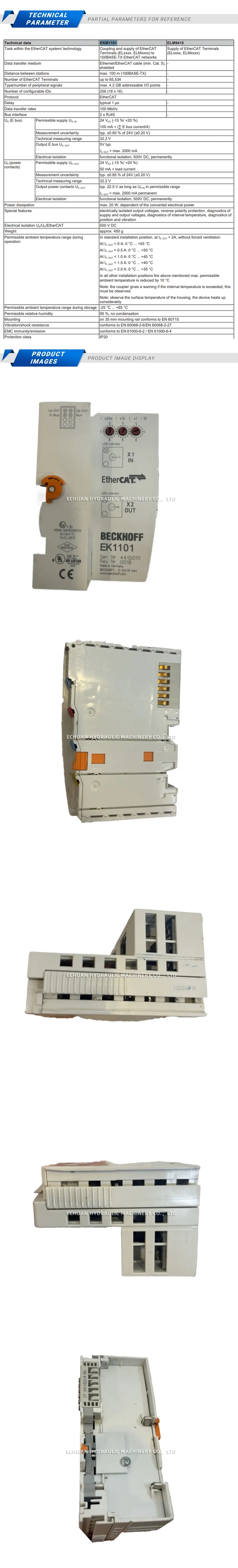 Beckhoff EK1101 Description