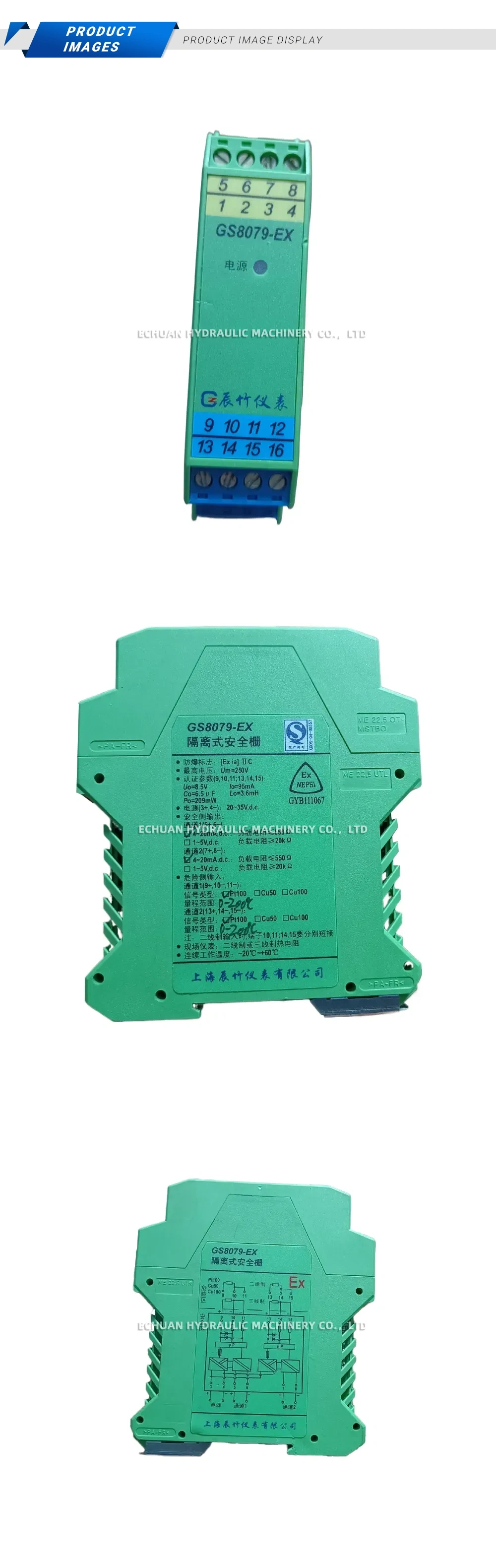 Chenzhu GS8079-EX Description