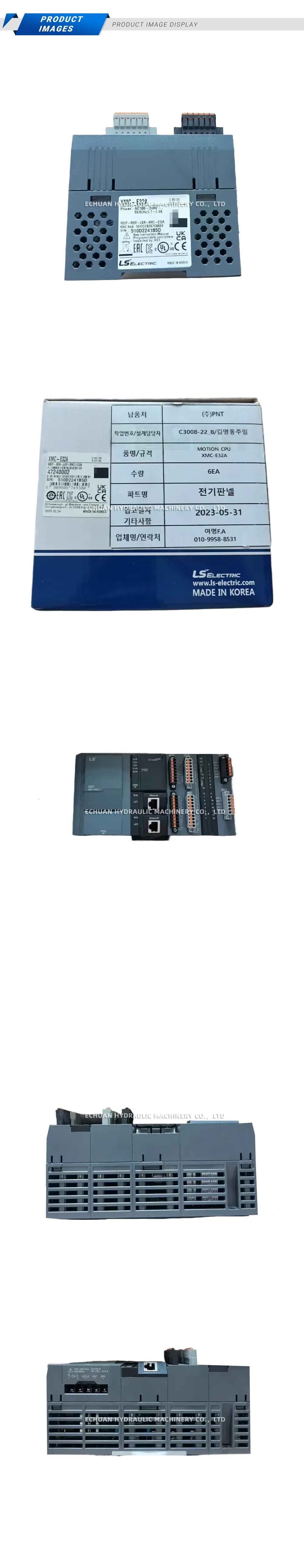 LS XMC-E32A Description