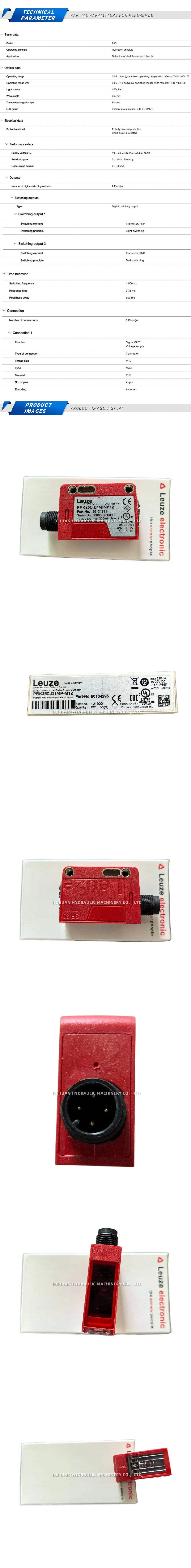 Lenze PRK25C.D1/4P-M12 Description