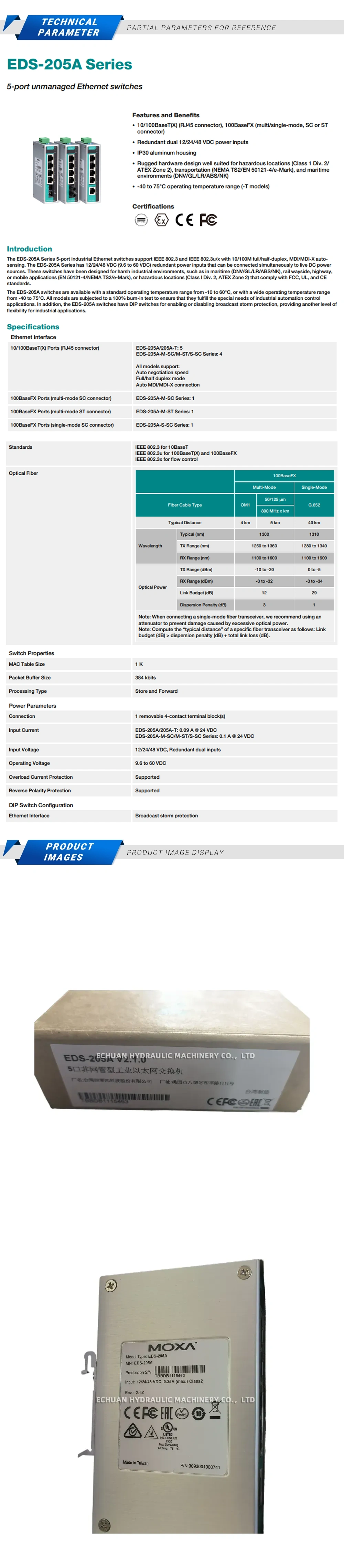 MOXA EDS-205A Description