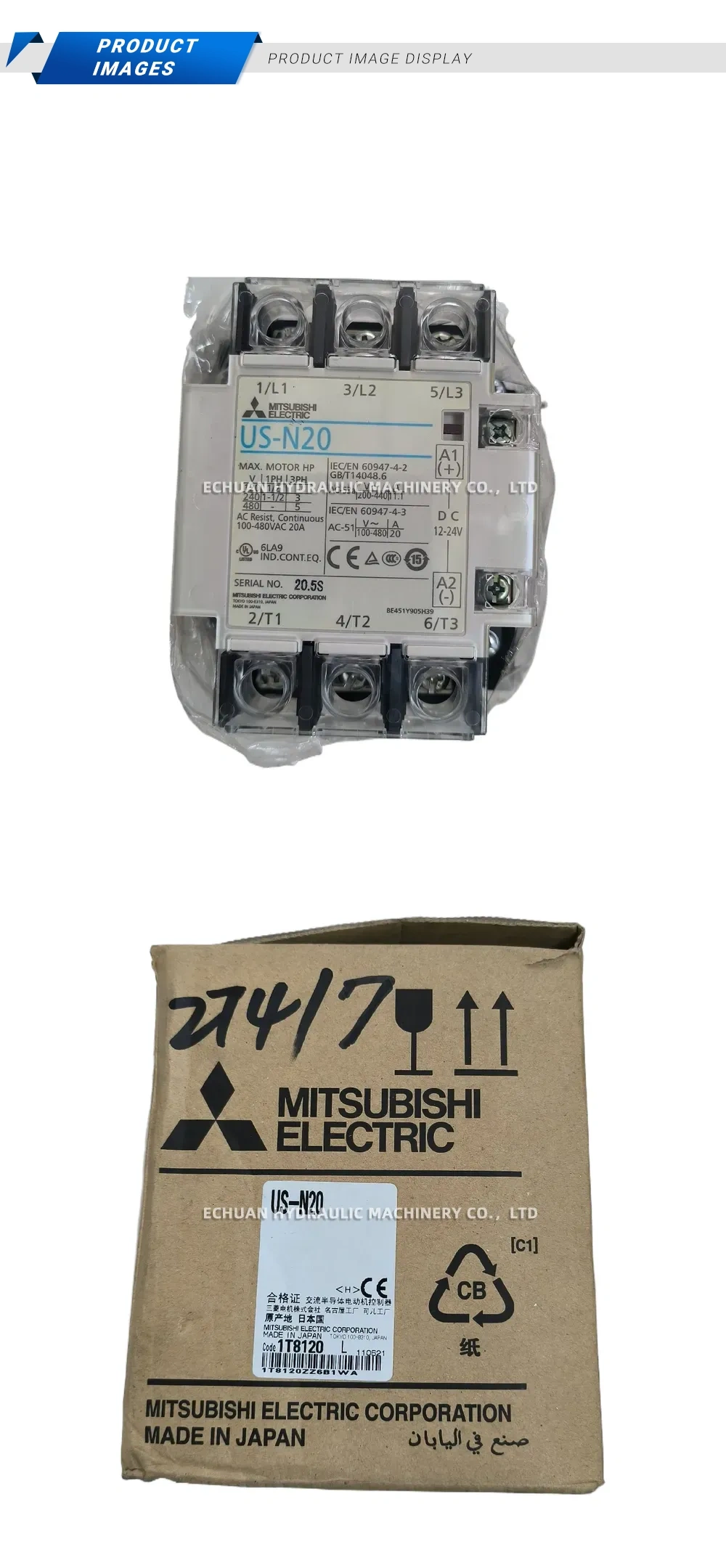 Mitsubishi US-N20 Description