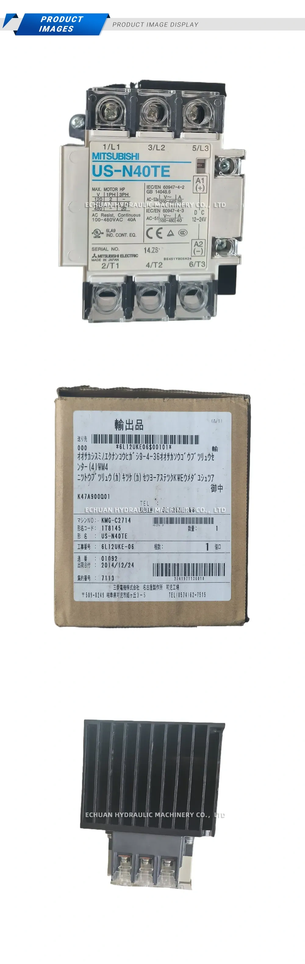 Mitsubishi US-N40TE Description