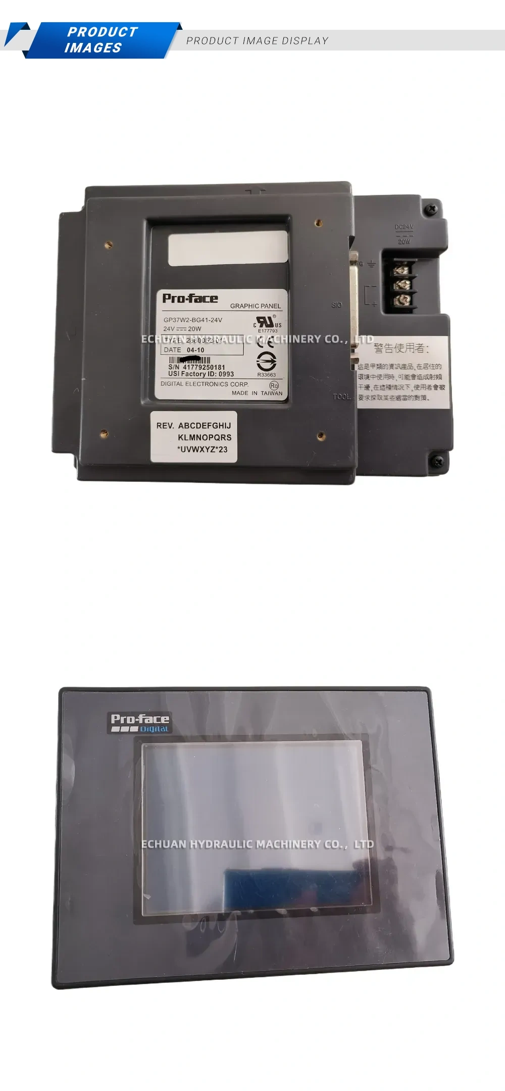 Proface GP37W2-BG41-24V Description