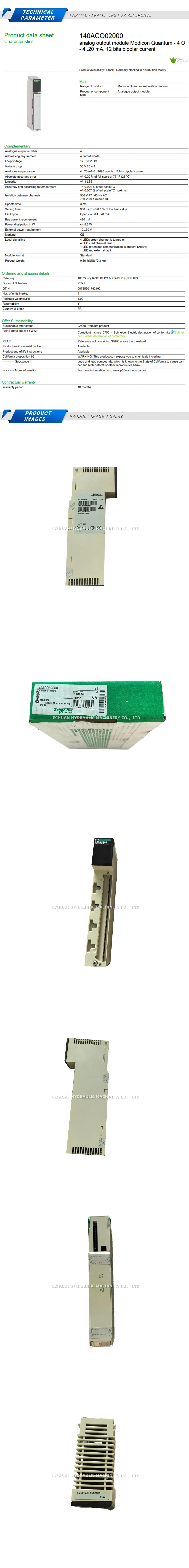 Schneider 140ACO02000 Description