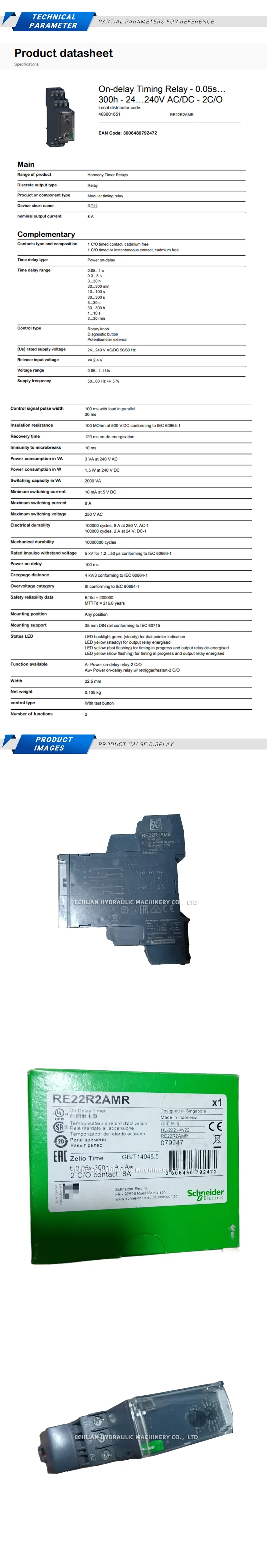 Schneider RE22R2AMR Description