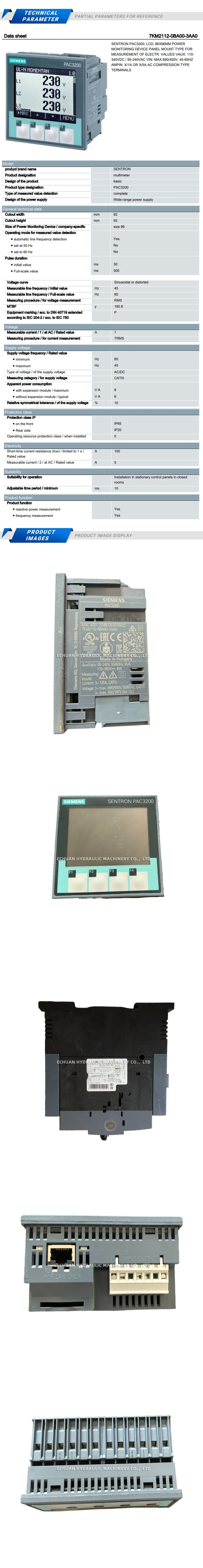 Siemens 7KM2112-0BA00-3AA0 Description