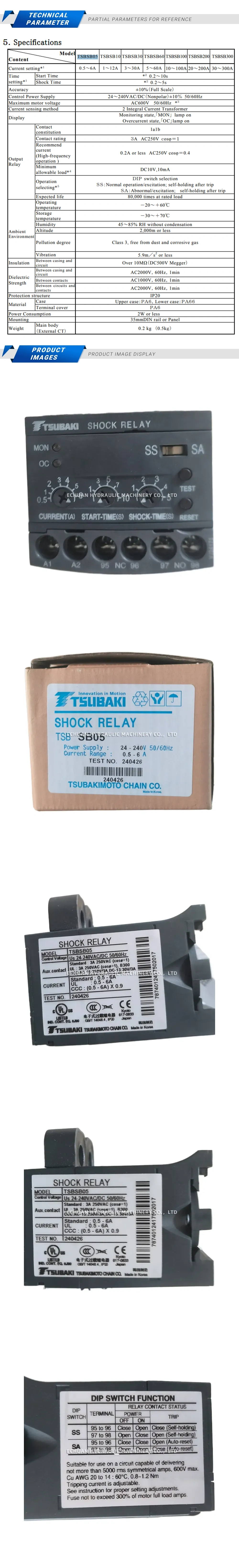 Tsubaki TSBSB05 Description