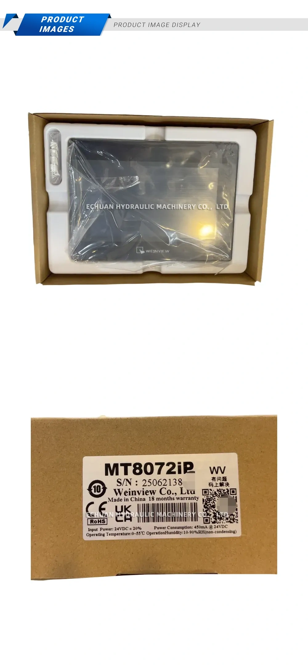 Weinview MT8072iP Description