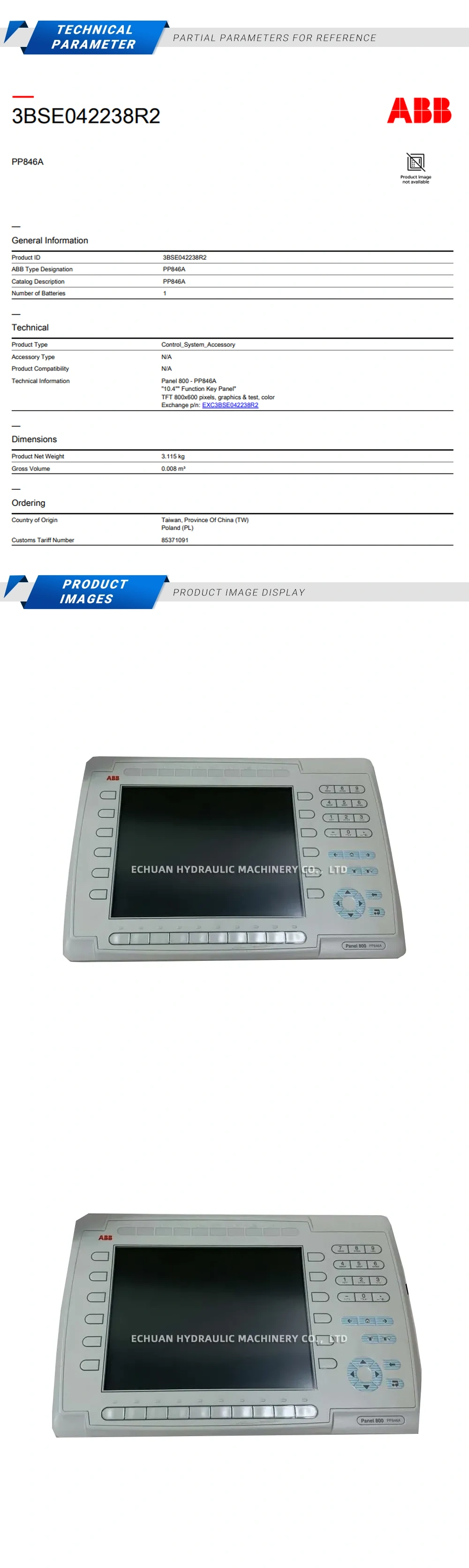 ABB PP846A 3BSE042238R2 Description