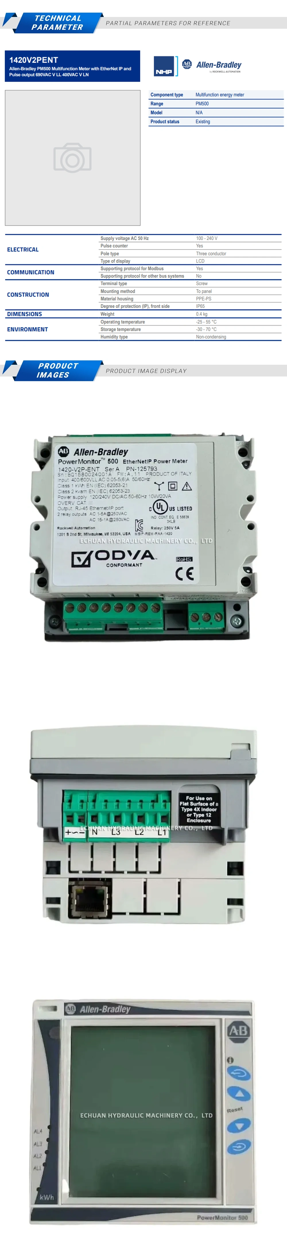 Allen-Bradley 1420-V2P-ENT Description