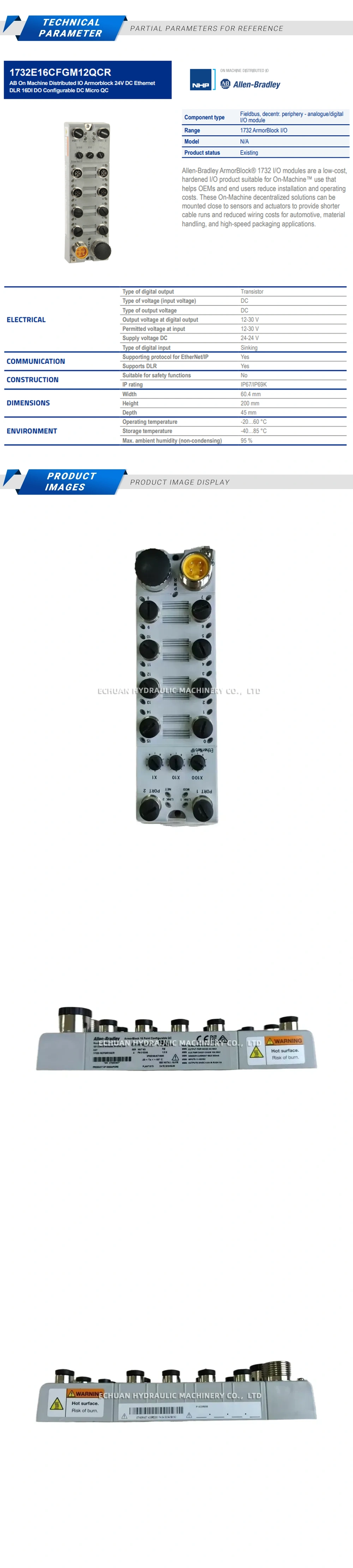 Allen-Bradley 1732E-16CFGM12QCR Description