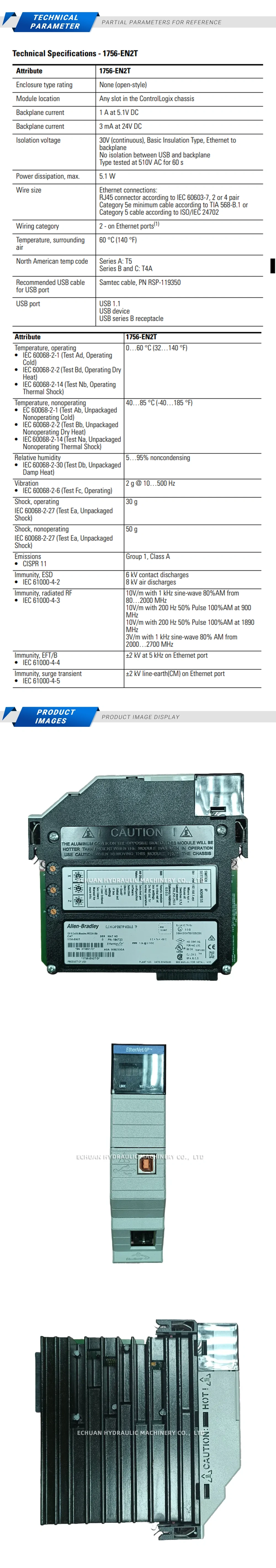 Allen-Bradley 1756-EN2T Description