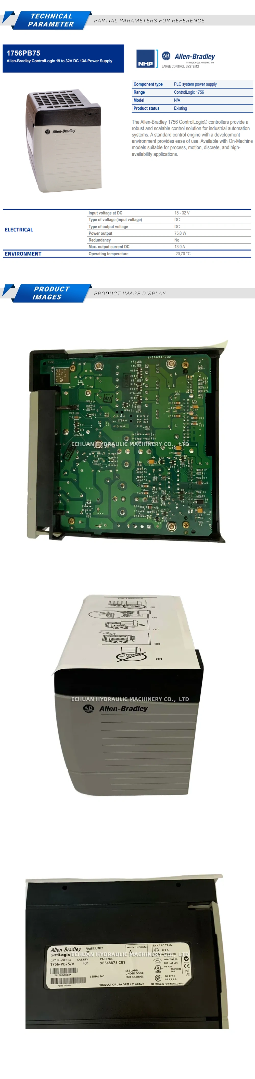 Allen-Bradley 1756-PB75/A Description