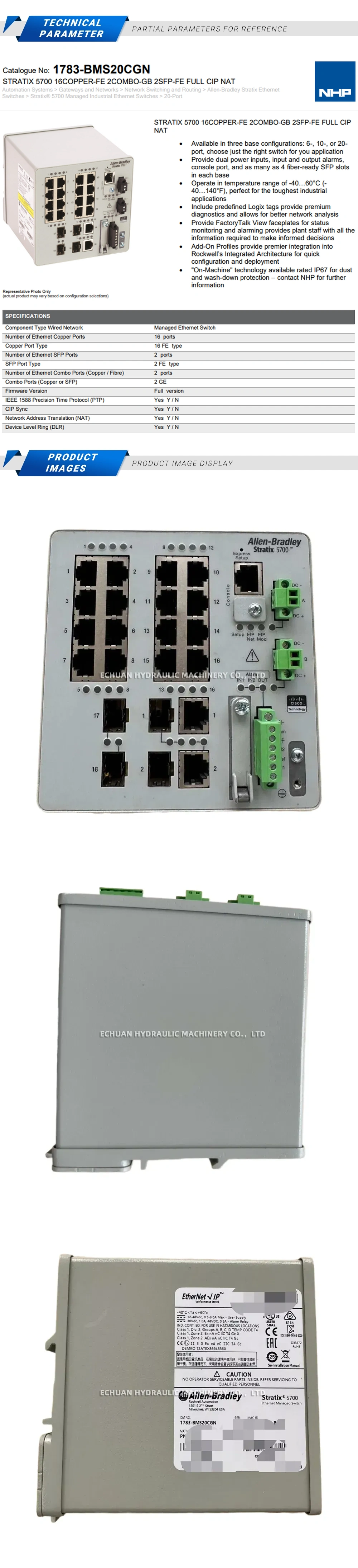 Allen-Bradley 1783-BMS20CGN Description