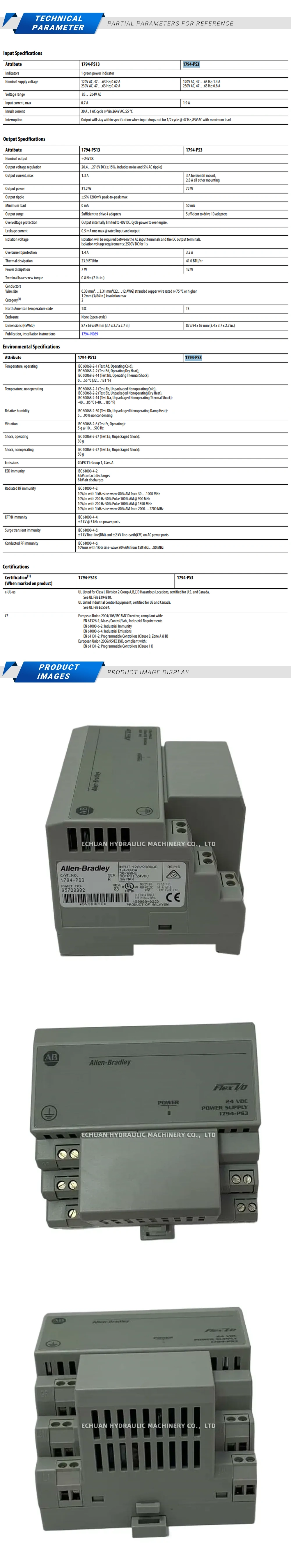 Allen-Bradley 1794-PS3 Description