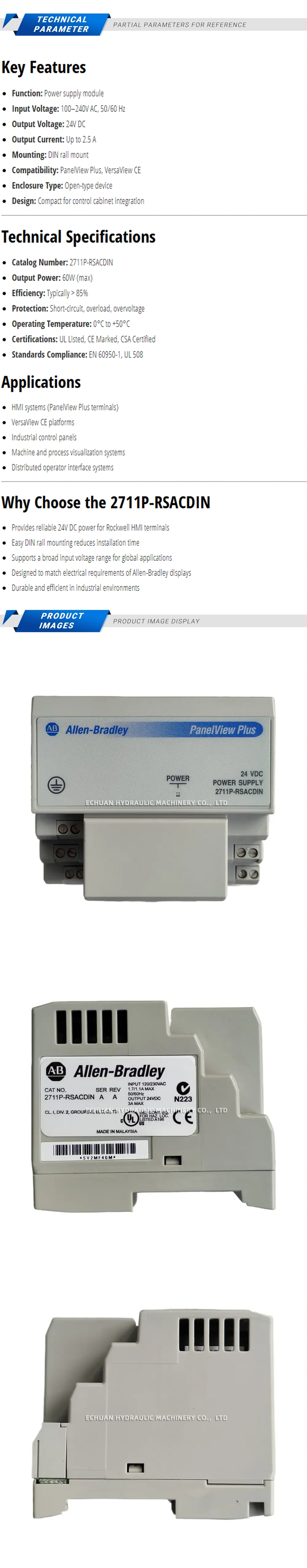 Allen-Bradley 2711P-RSACDIN Power Supply Description