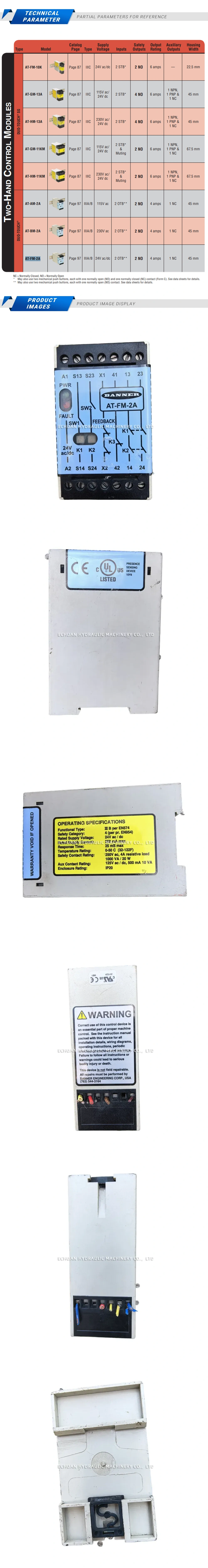 Banner AT-FM-2A Description