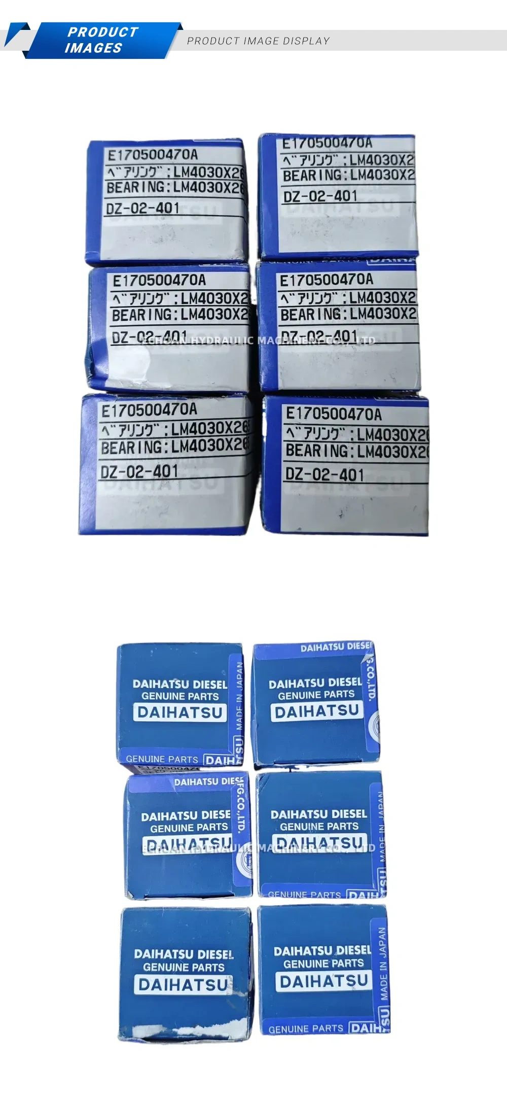 Daihatsu E170500470A Description