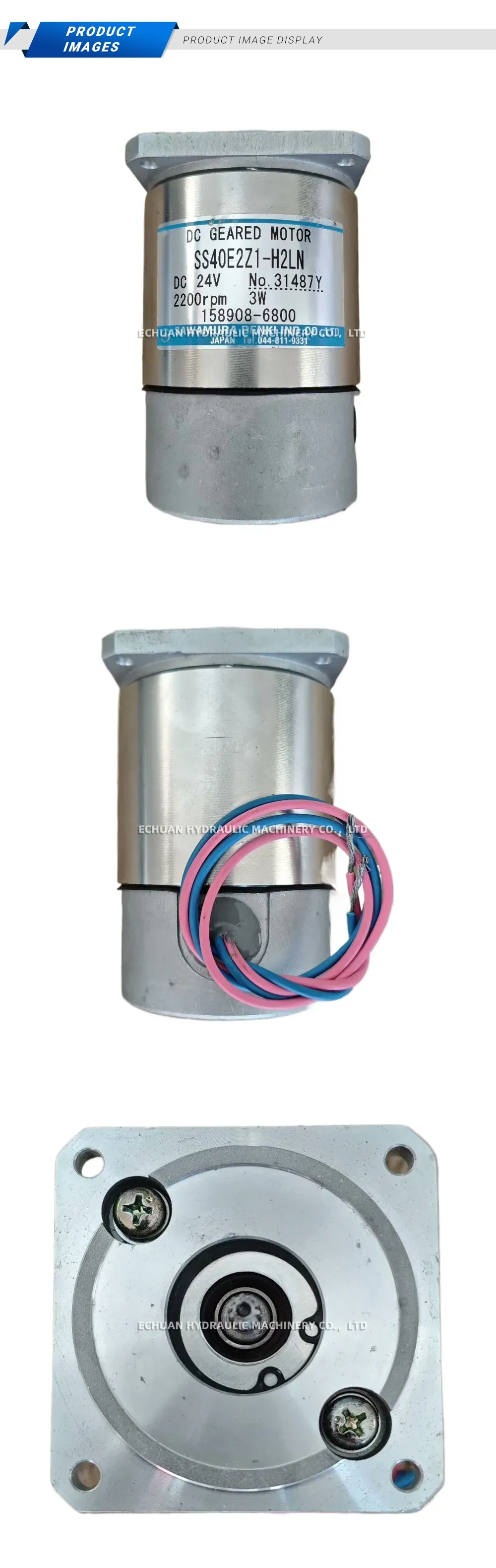 Daihatsu SS40E2Z1-H2LN Geared Motor Description