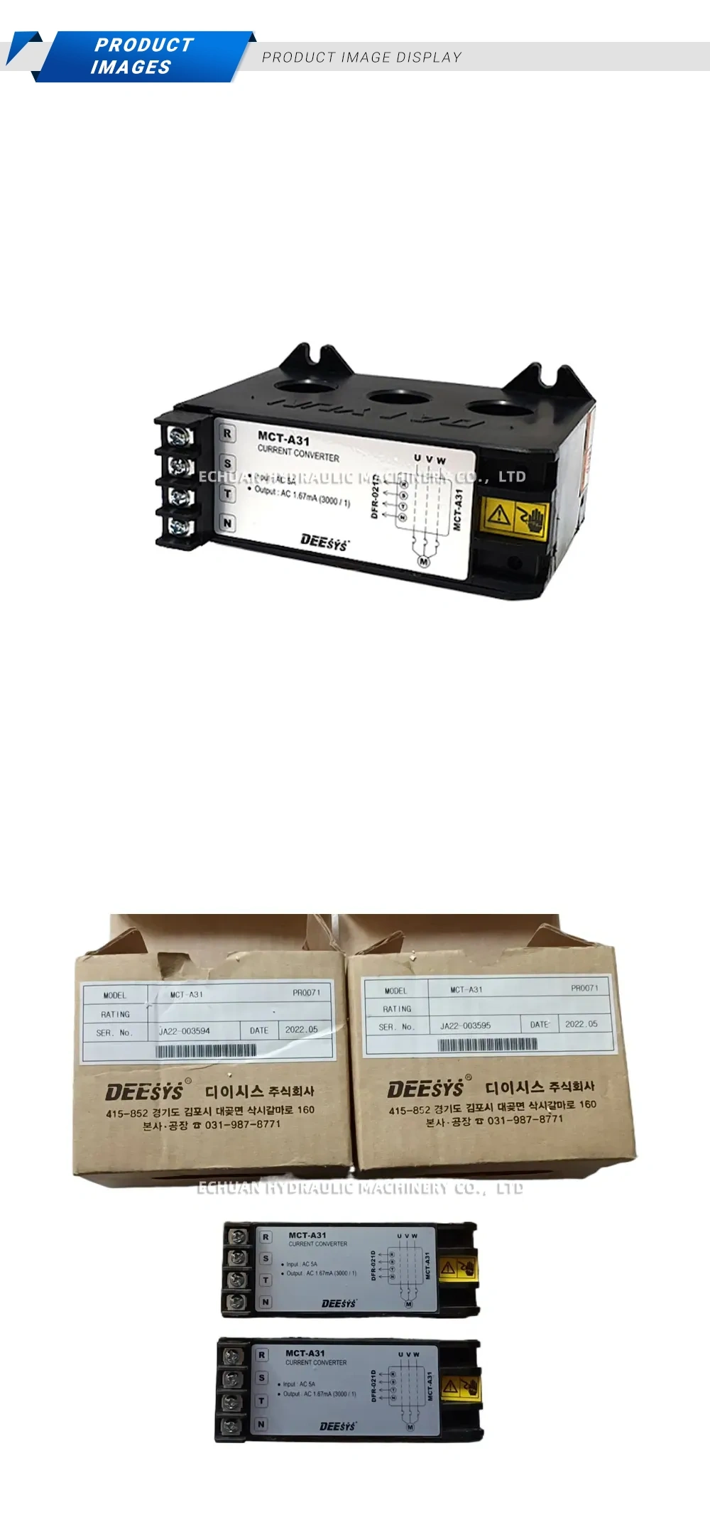 Deesys MCT-A31 Description