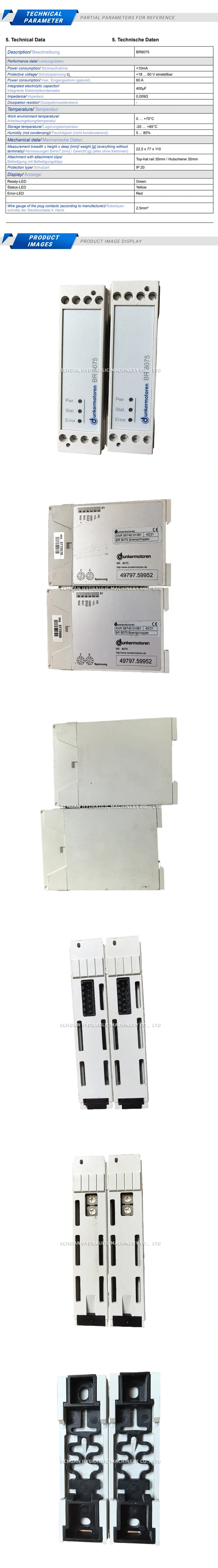 Dunkermotoren BR8075 Description