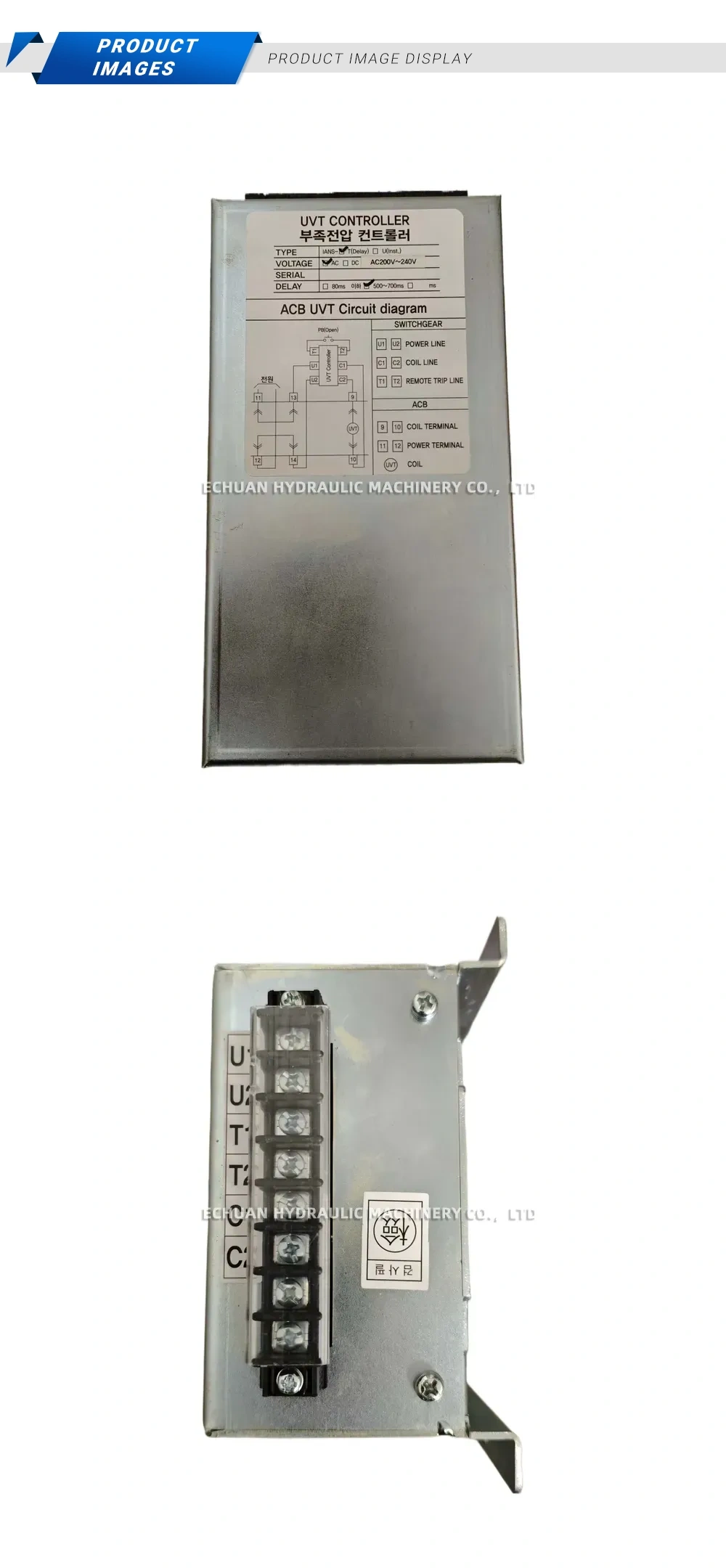 Hyundai IANS-T Controller Description