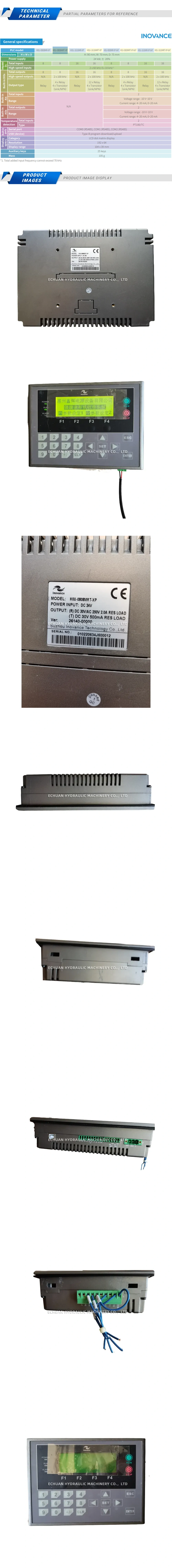 Inovance HOU-0808MRT-XP Description