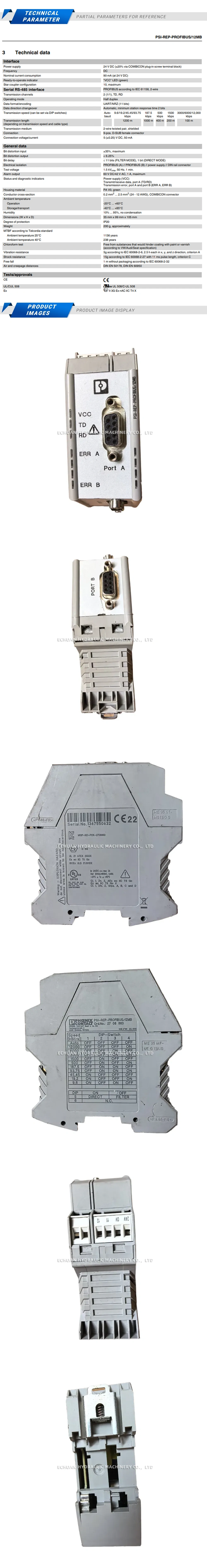 Phoenix PSI-REP-PROFIBUS/12MB Description