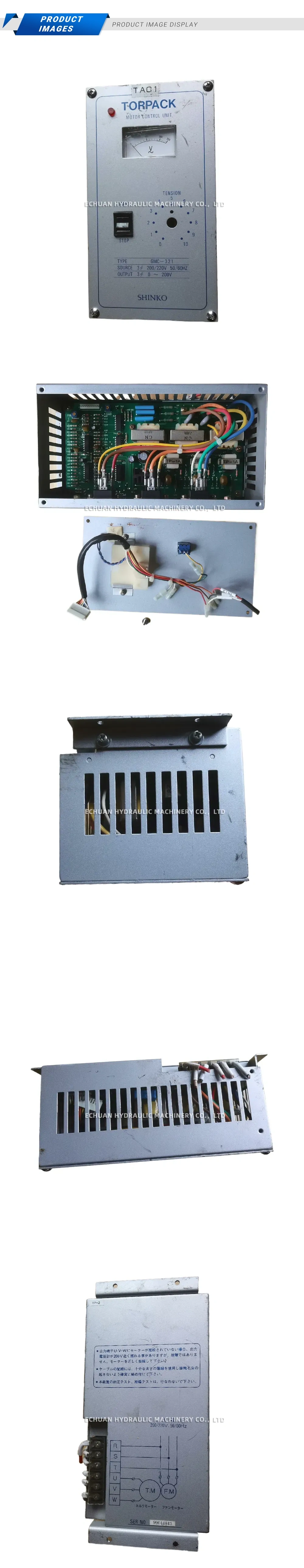 Shinko GMC-321 Description