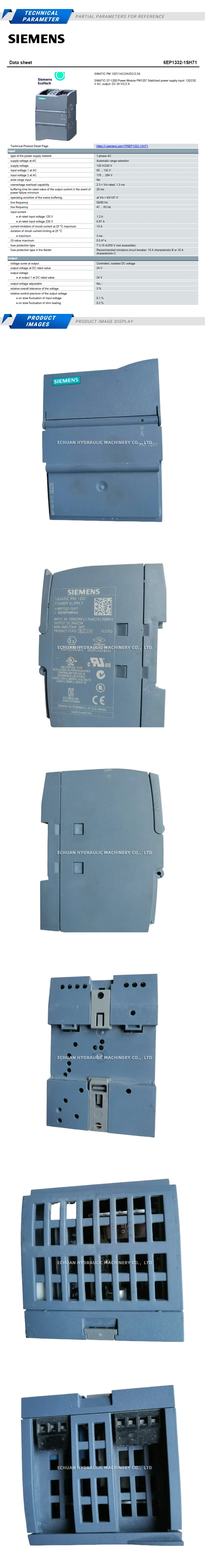 Siemens 6EP1332-1SH71 Description