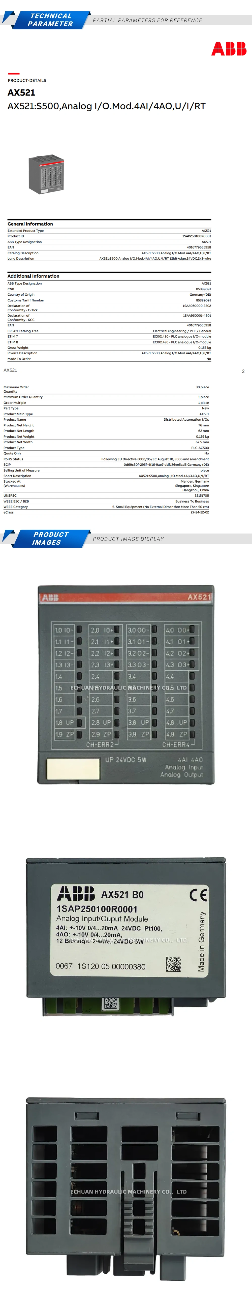 ABB 1SAP250100R0001 Description