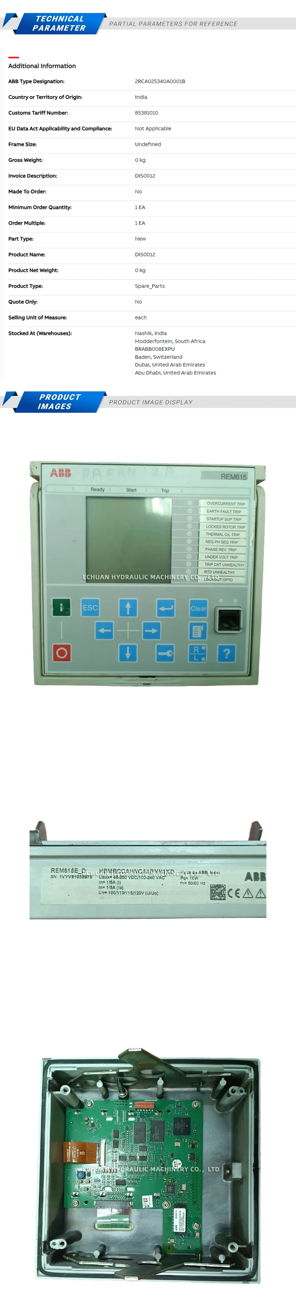 ABB 2RCA025340A0001B DIS0012 Description