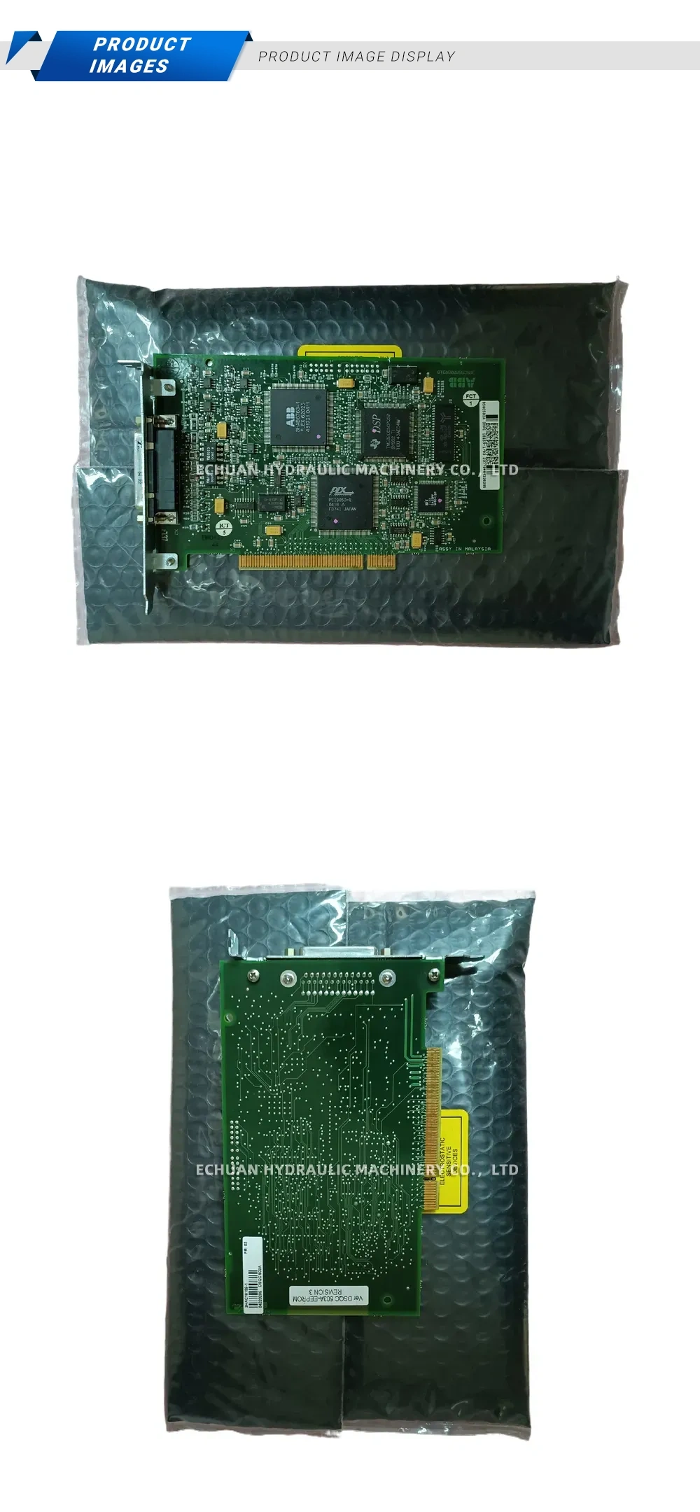 ABB DSQC503A-EEPROM Description