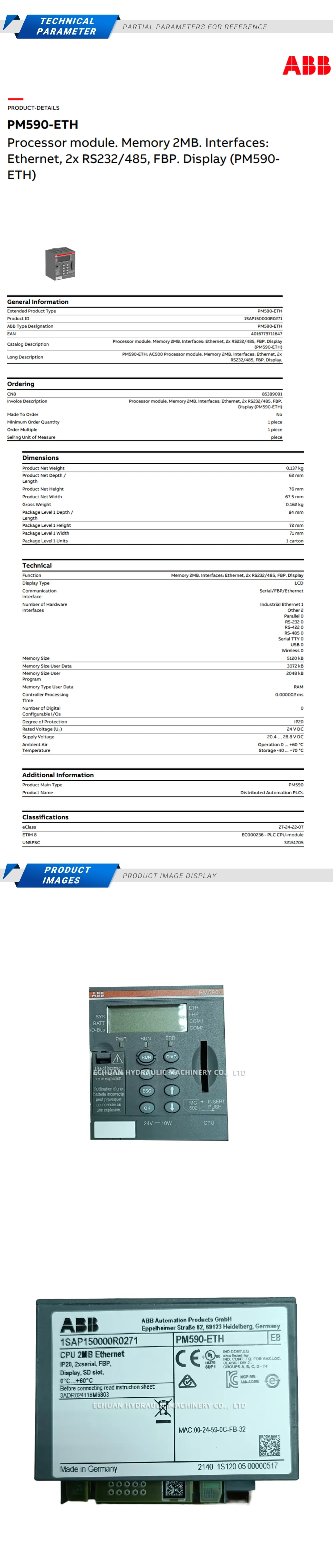ABB PM590-ETH 1SAP150000R0271 Description