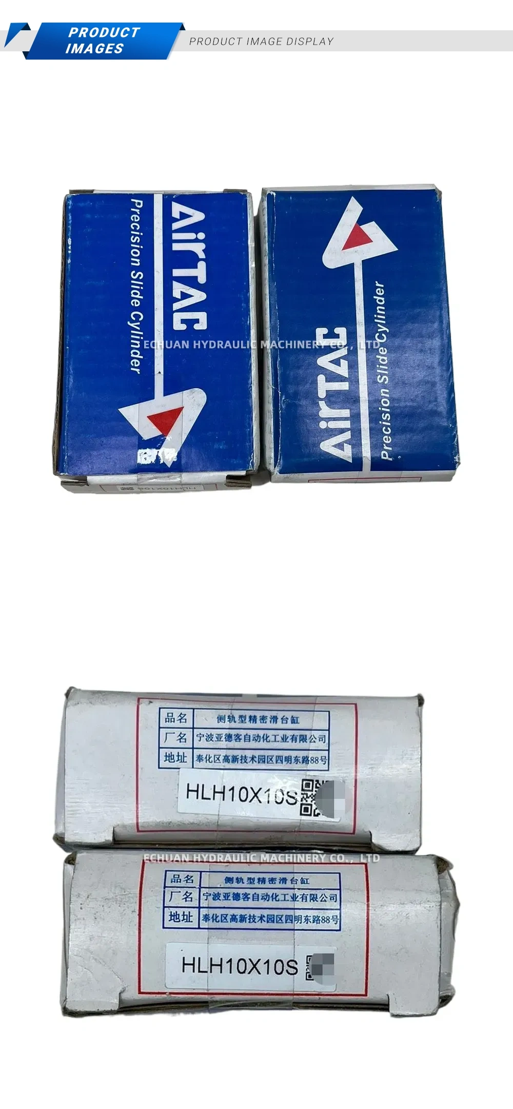 Airtac HLH10X10S Description