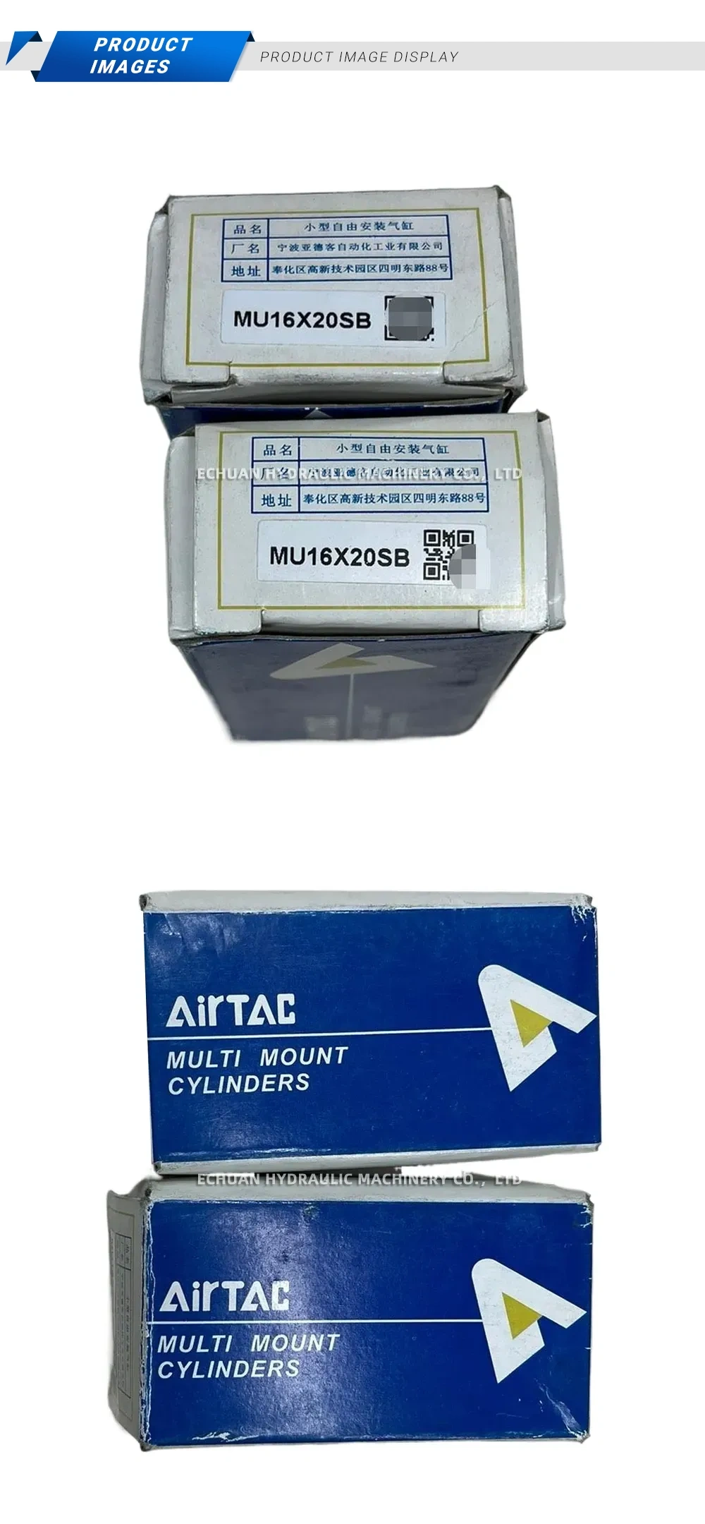 Airtac MU16x20SB Description