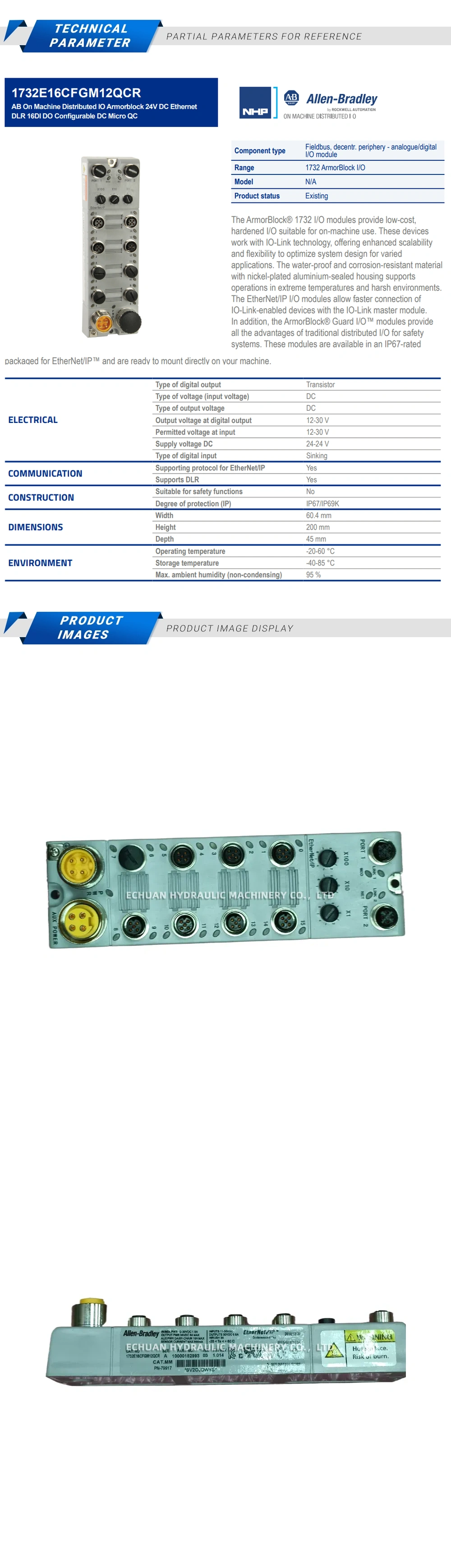 Allen-Bradley 1732E16CFGM12QCR Description