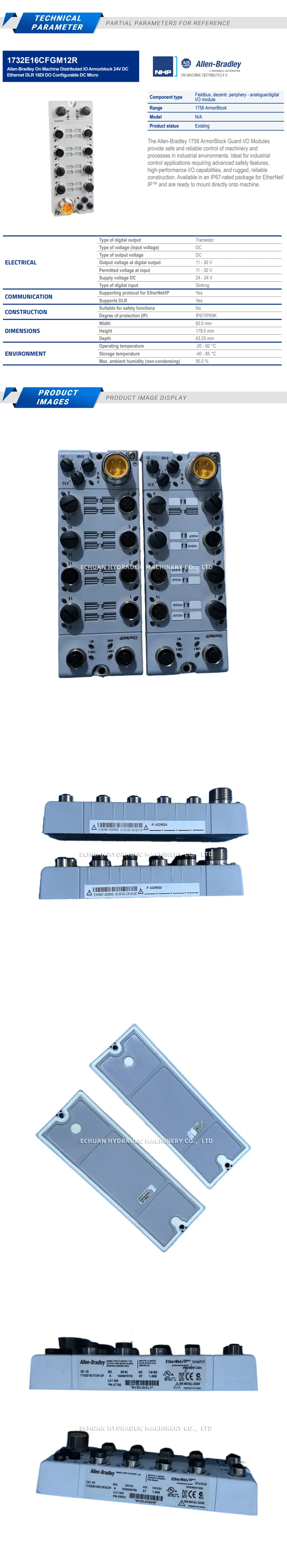 Allen-Bradley 1732E16CFGM12R Description